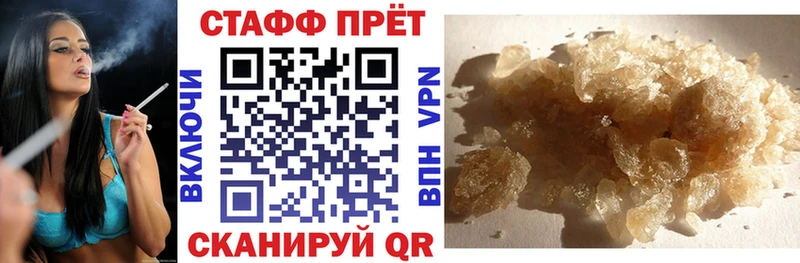 Купить А ПВП  Меф мяу мяу  МЕТАДОН  Конопля  Кисловодск