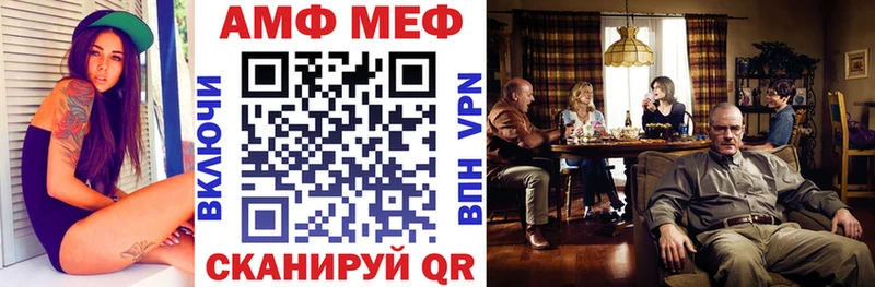 Купить где  Кисловодск  Амфетамин Розовый 