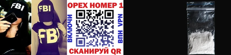 КОКАИН Колумбийский  Купить закладки  Кисловодск 