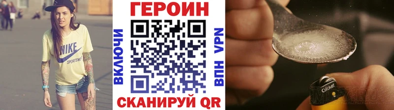 Купить где  Кисловодск  ГЕРОИН белый 