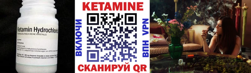 Купить где  Кисловодск  Кетамин ketamine