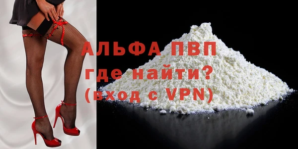 дистиллят марихуана Магас