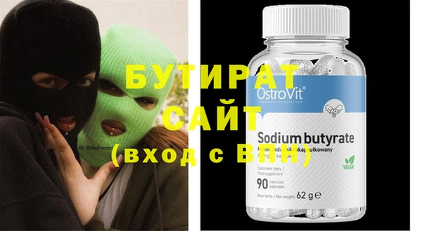 spice Михайловка