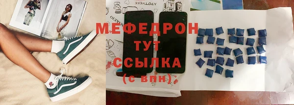 бошки Магадан