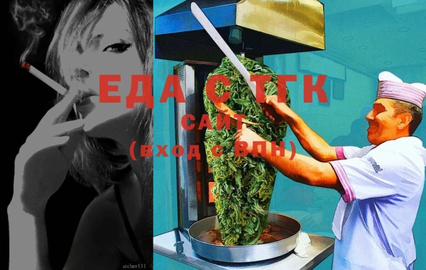 прущий лед Мегион