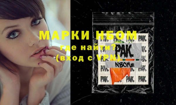 mdma Михайловск