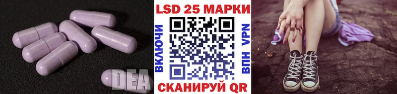 Купить где  Кисловодск  ЛСД экстази кислота 