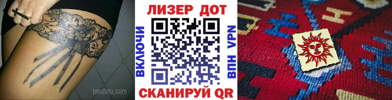 Купить закладки Кисловодск Марки 25I-NBOMe 1,5мг