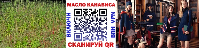 Дистиллят ТГК жижа  Купить где  Кисловодск 